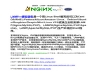 全网宣传管家网