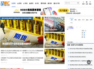 12期市网