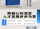 深圳市竞越企业顾问