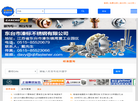 金蜘蛛紧固件网