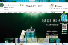 兰亭科技