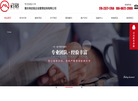 重庆鑫启铭企业管理咨询
