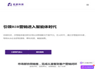 上海径硕网络科技官网