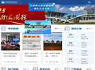 江苏省连云港中等专业学校