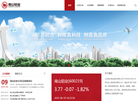 山东南山铝业