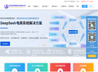 河南吉海网络科技