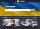 电脑桌面壁纸图片