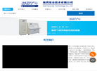 海湾消防维修