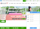 甘肃北方技工学校