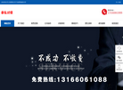 上海讨债公司