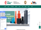 河南惠洁新型建材科技