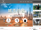 威泰克影像俱乐部