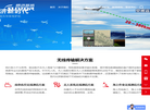 深圳市腾远智拓电子官方网站