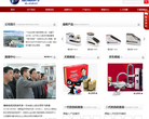 金点原子锁_广东金点原子制锁有限公司 官方网站