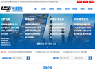 上海林道国际货运代理