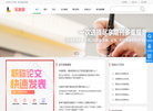 武汉乐刊文化传播