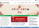 硅谷天堂