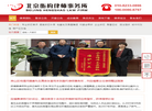北京衡杓律师事务所