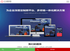 深圳市方与圆网络科技