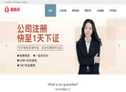 湖南奥研财务咨询