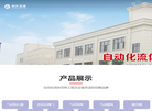 温州市创升流体控制设备