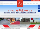 美邦新材料科技