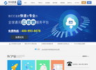 华兴软通信息技术