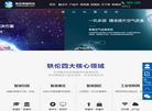 上海冠艺电子科技