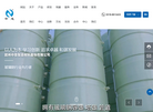 冀州中意复合材料