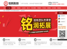 北京铭润昭业文化发展
