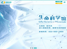 北京泓信干细胞生物技术