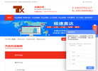 深圳市天下通达运物流