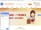 合肥一本财务咨询