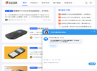 拉卡拉POS机官网