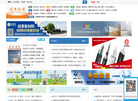 上海唐隆商务咨询