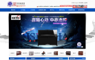 北京星海钢琴集团有限公司