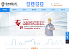 卫生间渗水漏水维修
