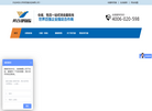 北京英百捷货运
