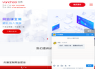 广州市万齐网络科技单位门户网站