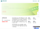 北京派特博恩生物技术开发