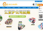 上海风帜教育科技