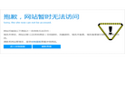 北京市阀门总厂官网