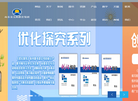 山东金太阳书业