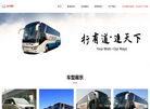 首汽环球汽车租赁