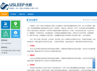 优眠临床心理
