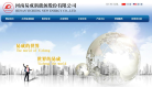 易成新能