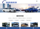 北京昌平区汽车租赁公司