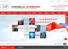 广州恩湛企业管理咨询