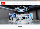 上海美湖展览
