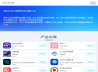 西瓜影音播放器